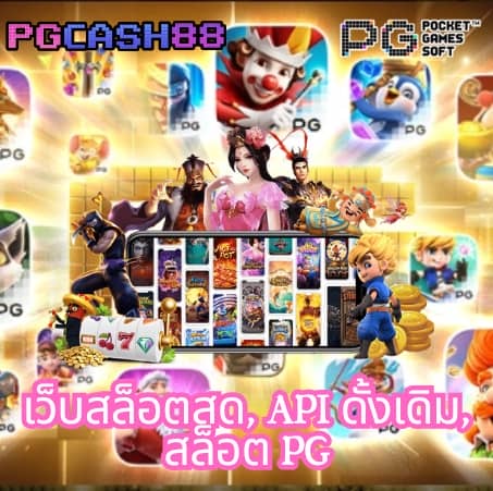 สล็อต1112